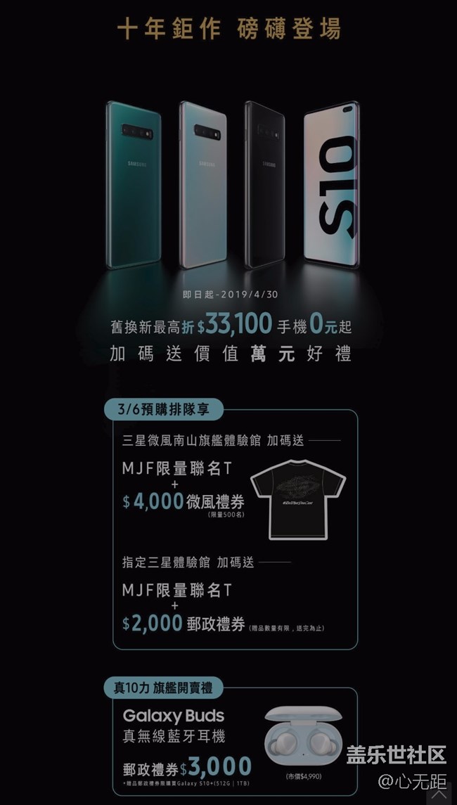 這部落也太冷清了，一點新機的動靜也沒有