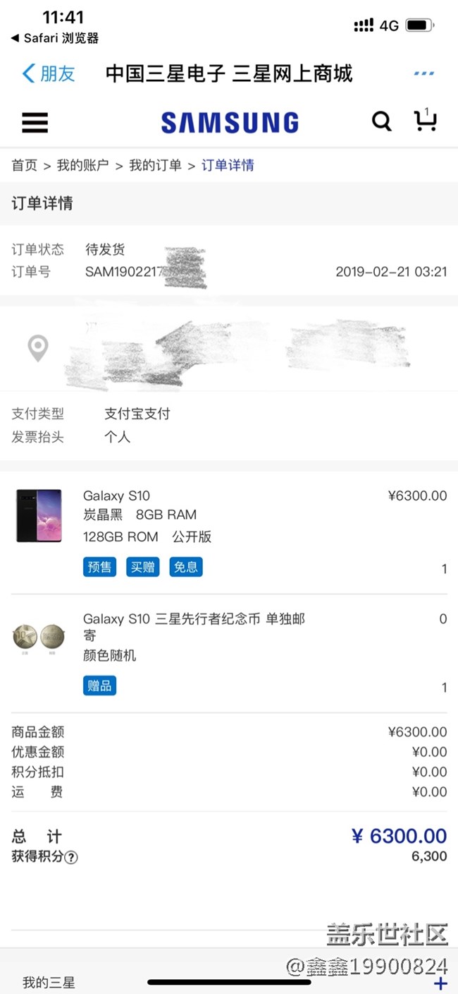 發(fā)貨了嗎？