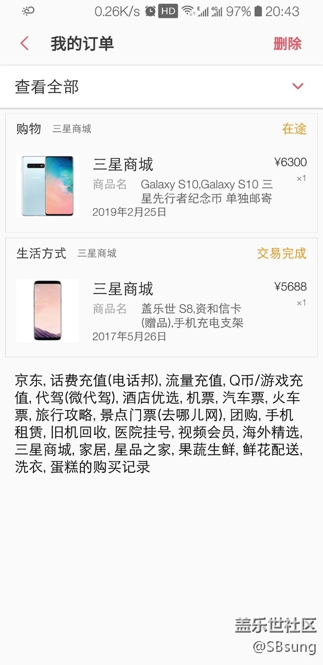 21號早9點(diǎn)，江蘇無錫，已發(fā)貨！