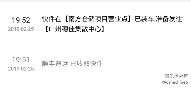 坐標(biāo)上海 廣州發(fā)貨??????