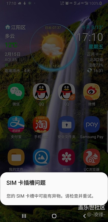 升級9.0后，三卡合一的問題！