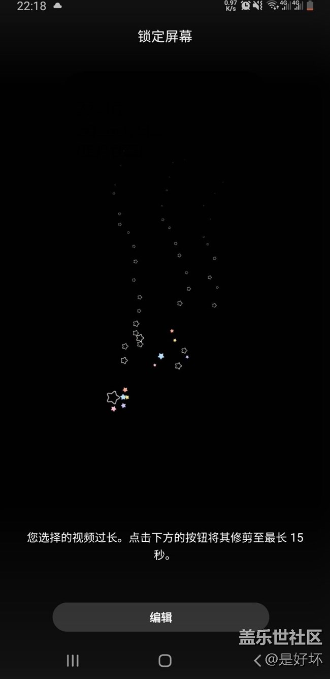 手殘刪了幾個(gè)自帶軟件，視頻編輯不了