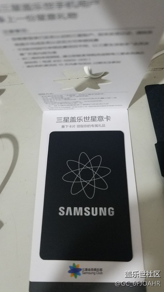曬機(jī)，s10拆箱