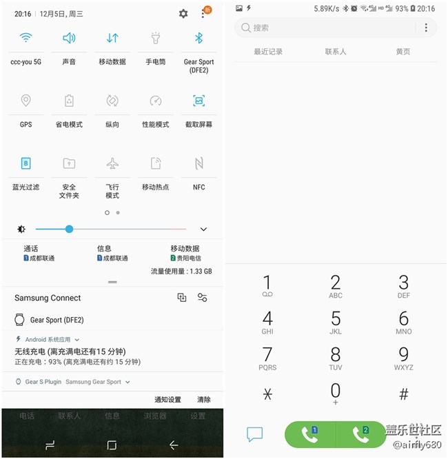 不完全統(tǒng)計，三星歷代啟動器界面