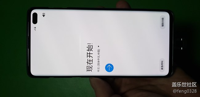 絕代雙驕，s9+和s10+，兩個(gè)都喜歡！