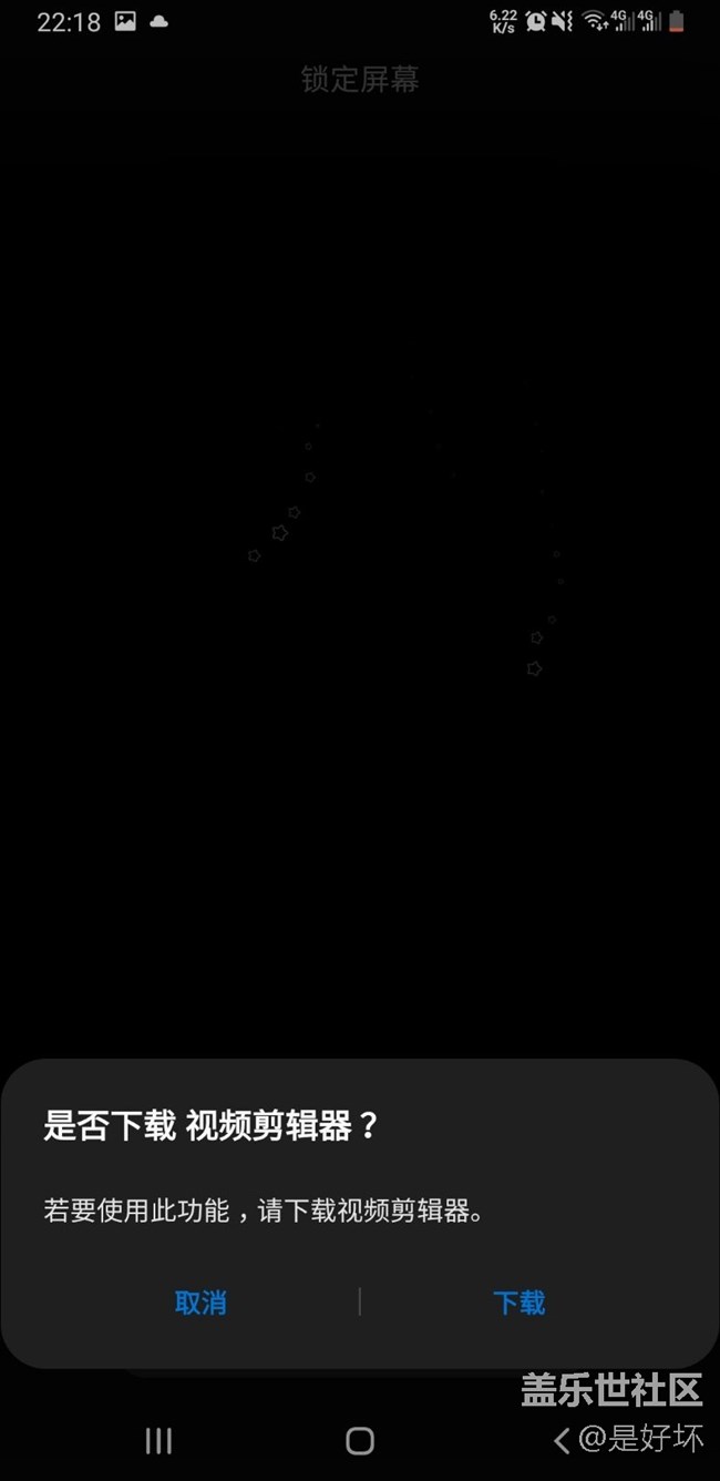 手殘刪了幾個(gè)自帶軟件，視頻編輯不了