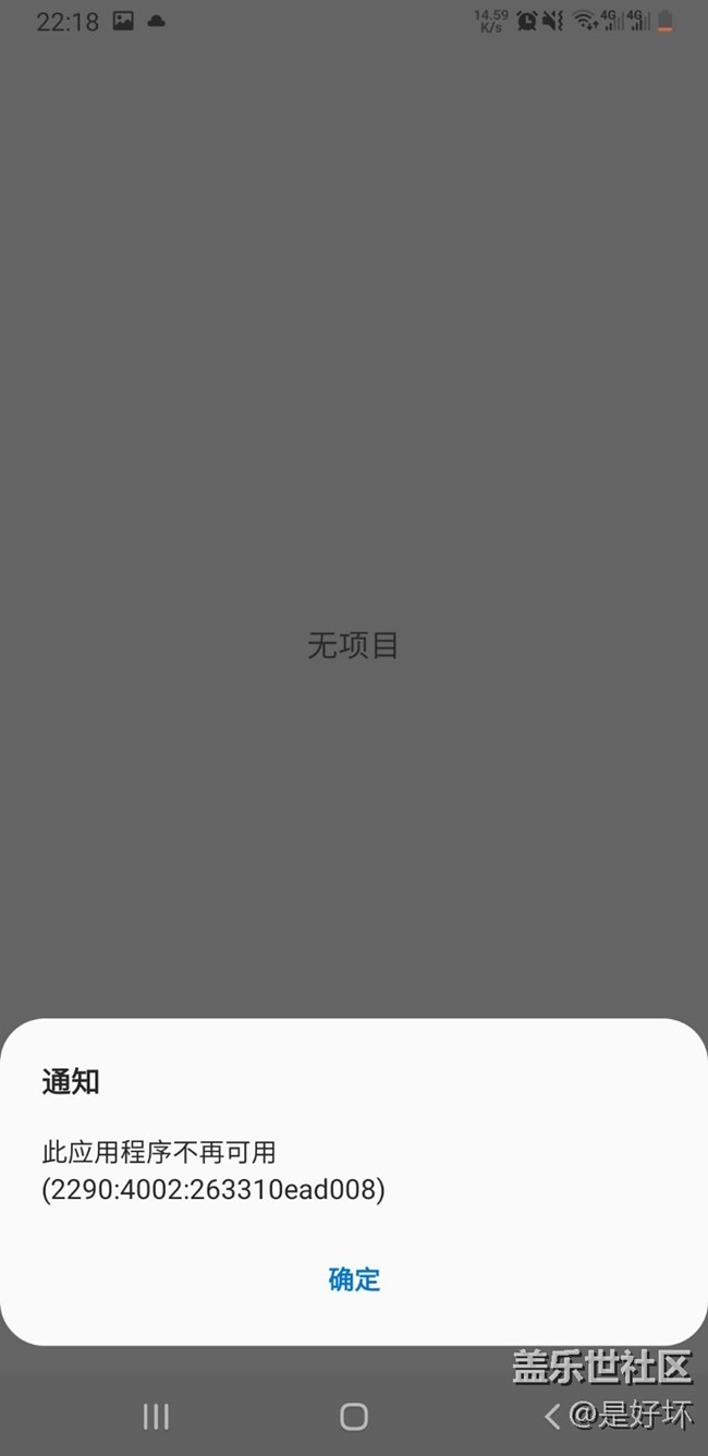 手殘刪了幾個(gè)自帶軟件，視頻編輯不了