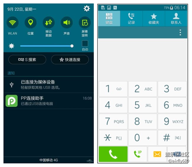 不完全統(tǒng)計，三星歷代啟動器界面