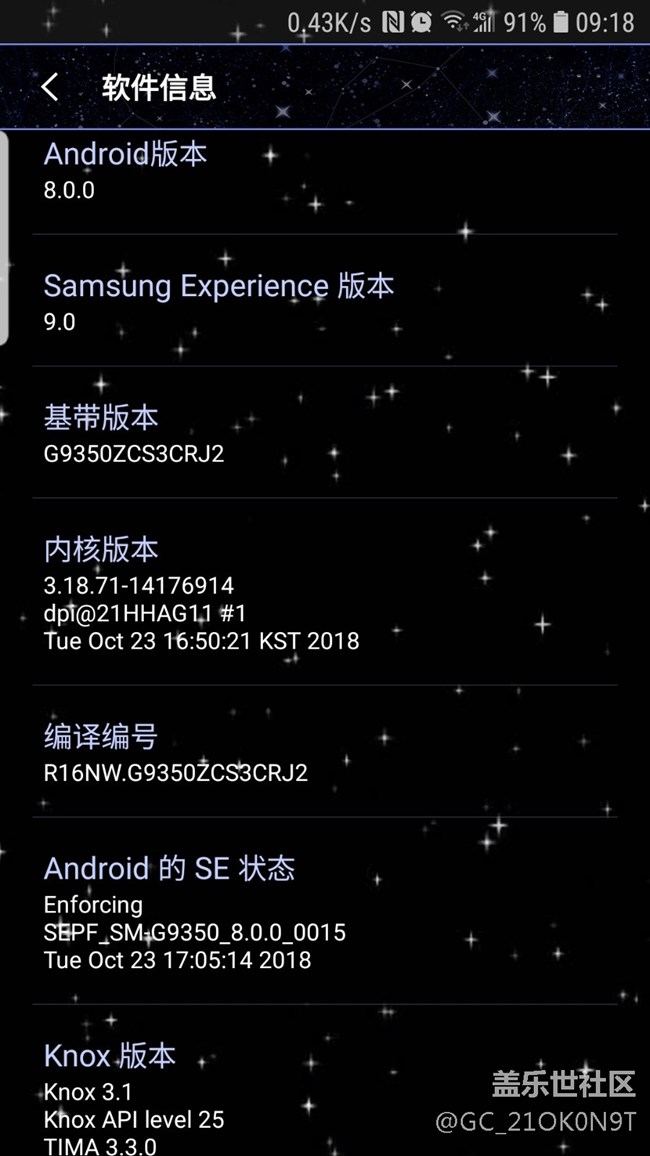 S7 edge手機(jī)前制自拍功能出問題，怎么解決？先謝謝！