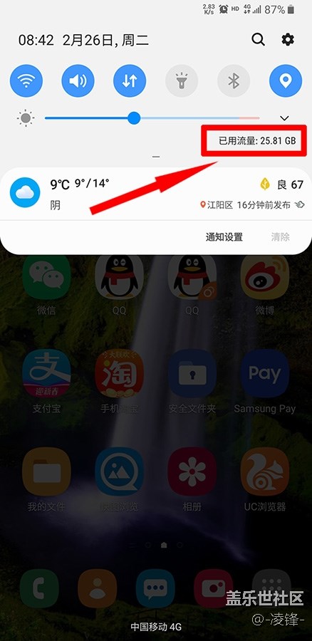 9.0 One UI使用10天發(fā)現(xiàn)的問題！