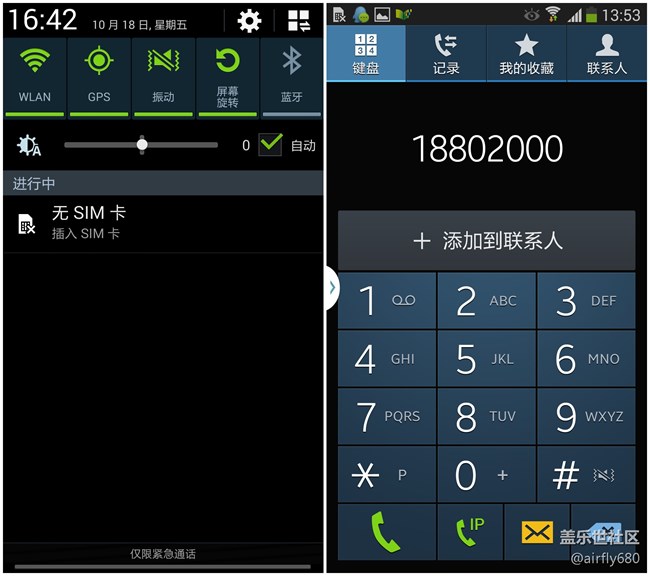 不完全統(tǒng)計，三星歷代啟動器界面