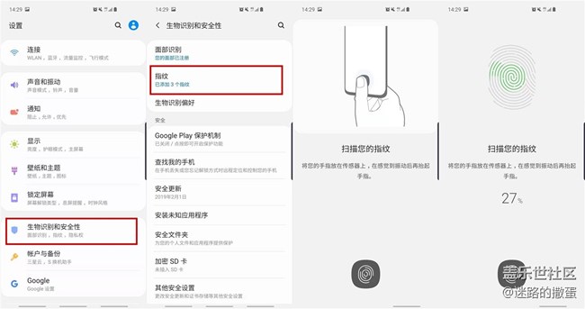 濕手屏下解鎖果真行？三星S10確實(shí)可以鴨