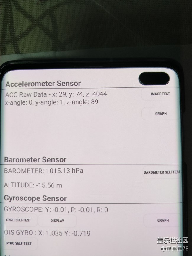 距離傳感器測試