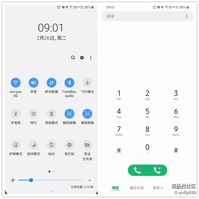 不完全統(tǒng)計，三星歷代啟動器界面