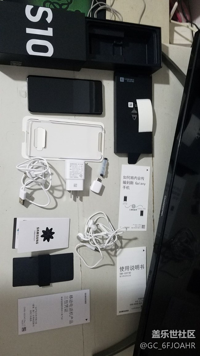 曬機(jī)，s10拆箱