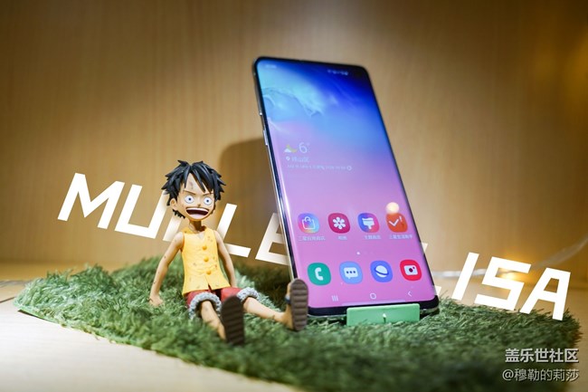 S10皓玉白8-128G開箱實(shí)拍