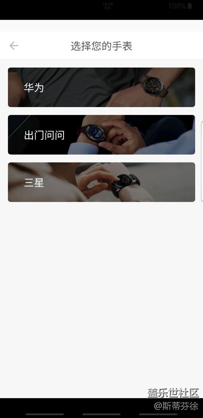 Galaxy Watch 移動(dòng)esim來(lái)了