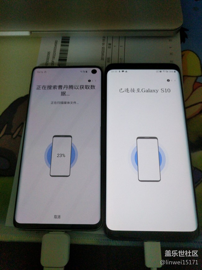 皓玉白S10-8+128G到貨