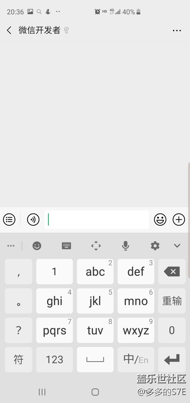 輸入法優(yōu)化建議！