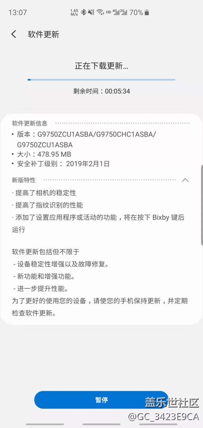 喜提第一次更新