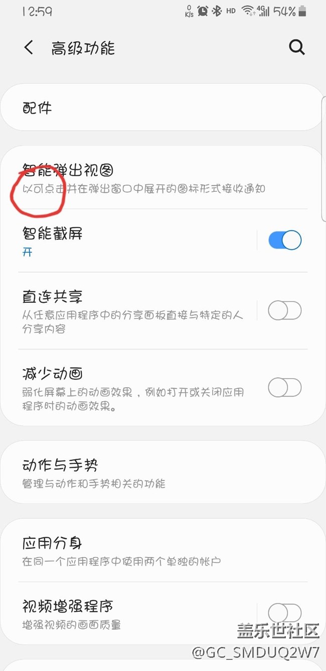 這個(gè)可以算bug嗎？