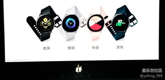 三星Galaxy S10發(fā)布會(huì)進(jìn)行時(shí)