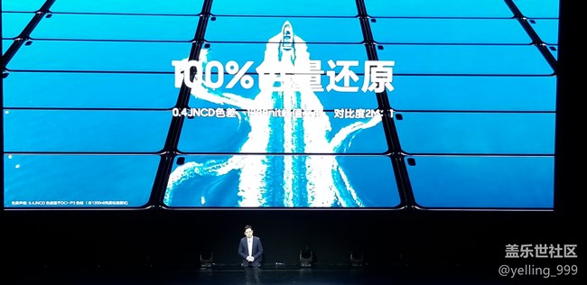 三星Galaxy S10發(fā)布會(huì)進(jìn)行時(shí)