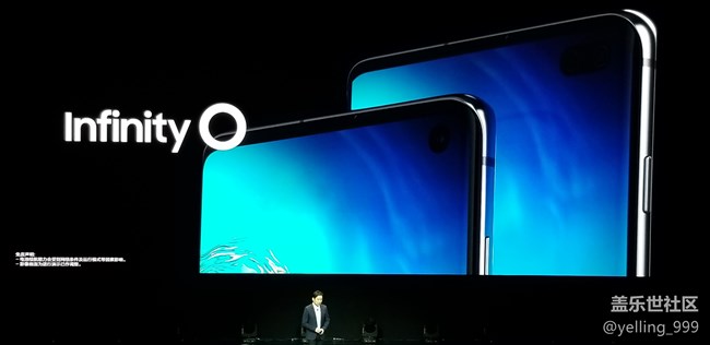 三星Galaxy S10發(fā)布會(huì)進(jìn)行時(shí)