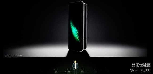 三星Galaxy S10發(fā)布會(huì)進(jìn)行時(shí)