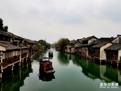 水色烏鎮(zhèn)