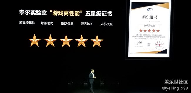 三星Galaxy S10發(fā)布會(huì)進(jìn)行時(shí)