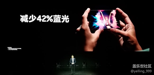 三星Galaxy S10發(fā)布會(huì)進(jìn)行時(shí)