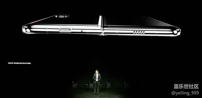 三星Galaxy S10發(fā)布會(huì)進(jìn)行時(shí)