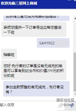 先行者沒有全款預(yù)售用戶的那些贈品？