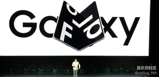 三星Galaxy S10發(fā)布會(huì)進(jìn)行時(shí)