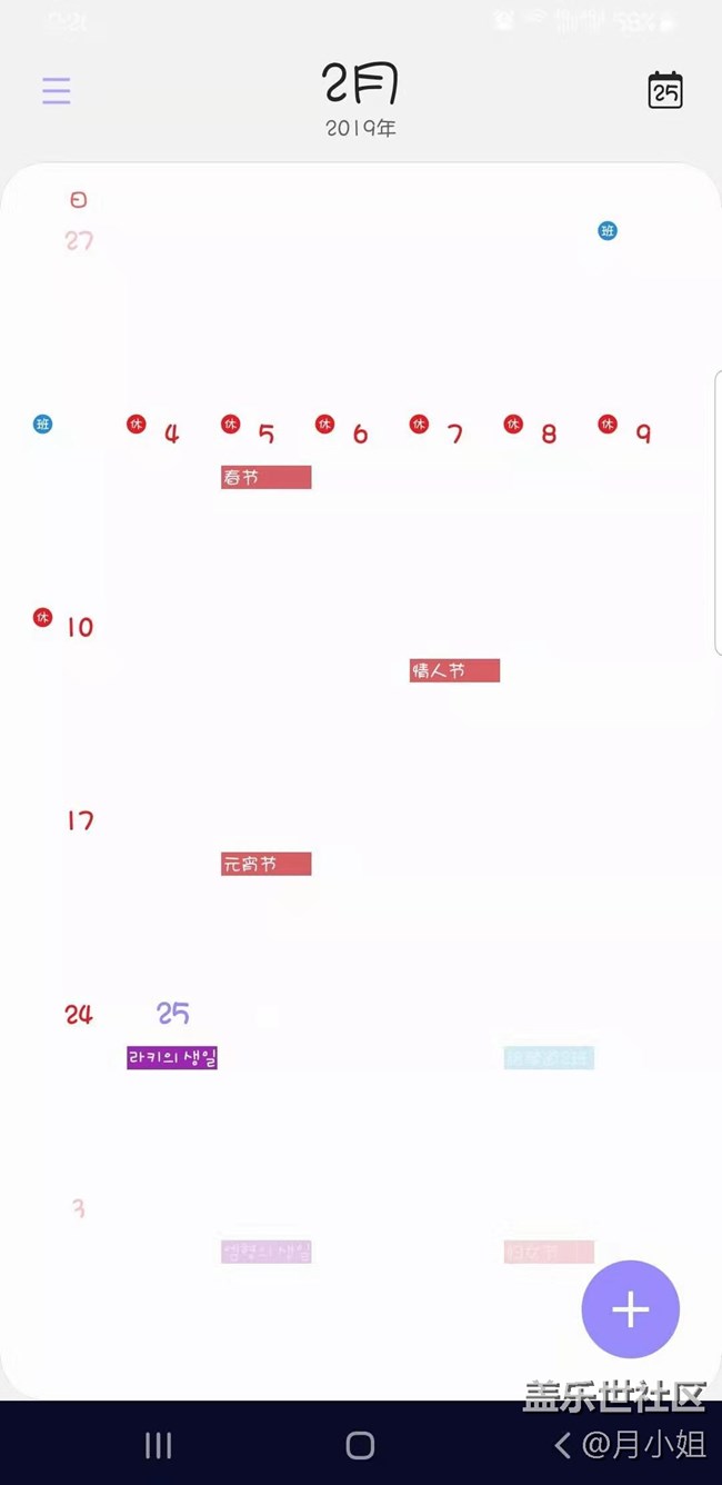 升級后體驗好差