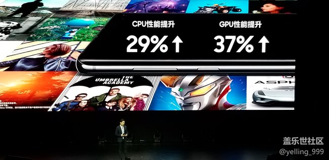 三星Galaxy S10發(fā)布會(huì)進(jìn)行時(shí)