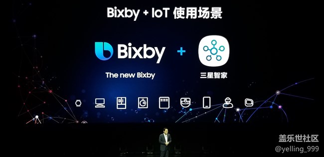 三星Galaxy S10發(fā)布會(huì)進(jìn)行時(shí)