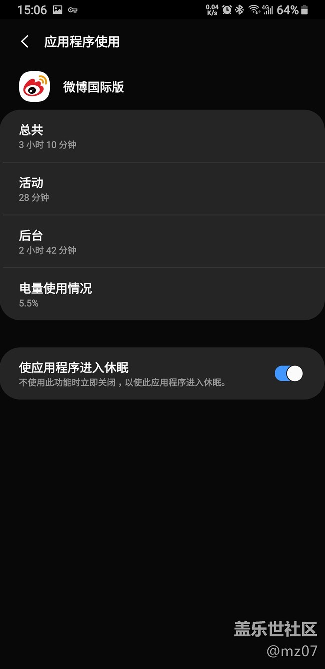 什么后臺 自啟動 睡眠亂七八糟的設(shè)置