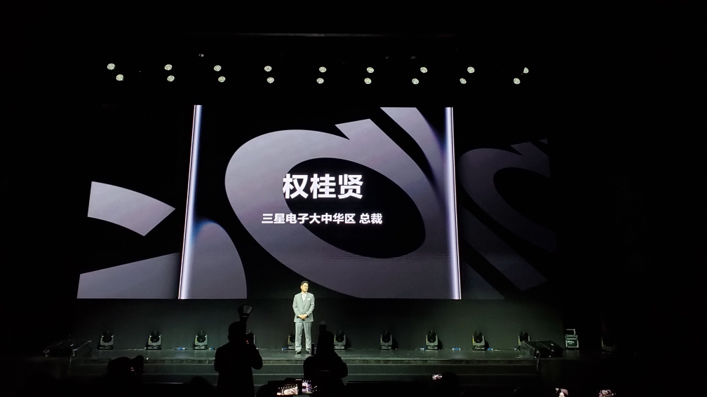 Galaxy S10e|S10|S10+ 中國(guó)發(fā)布會(huì)全程回顧