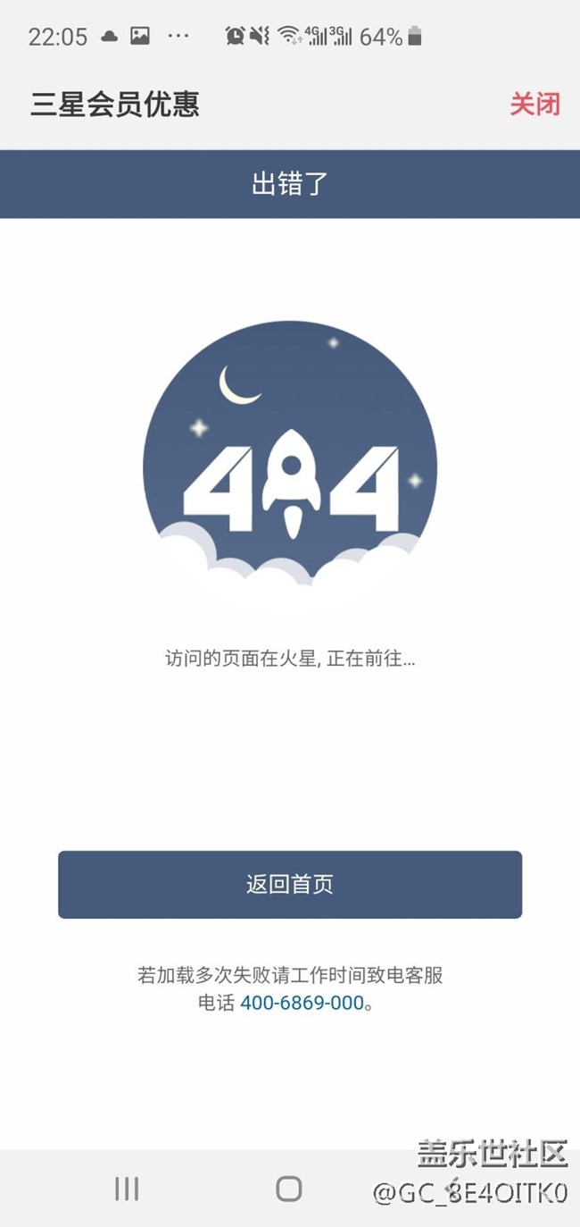 先行者的領(lǐng)取權(quán)益問題咨詢