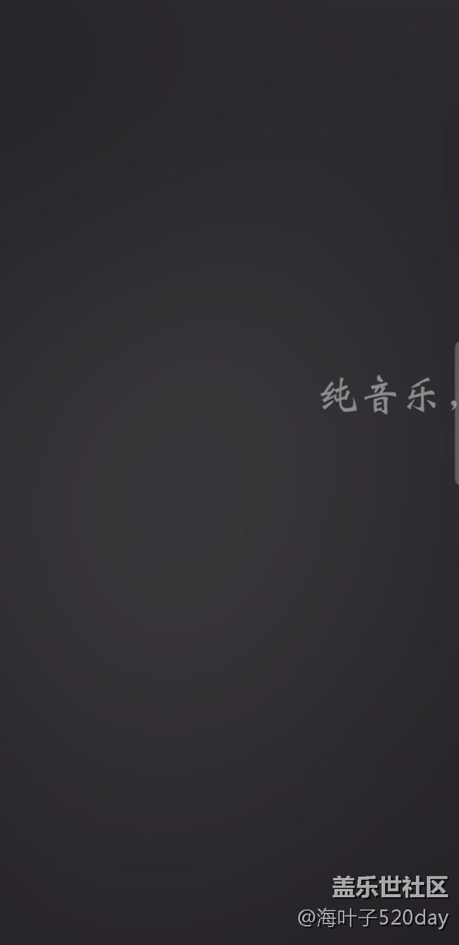 不要忘記s9的灰階問題，官網(wǎng)從來沒有正面回應(yīng)