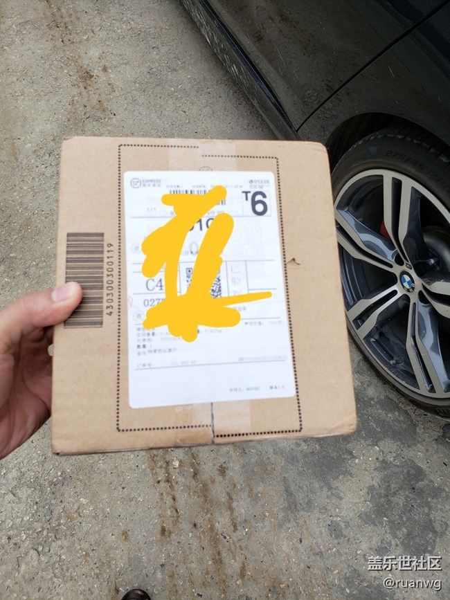 被認(rèn)為黃牛后，終于到了