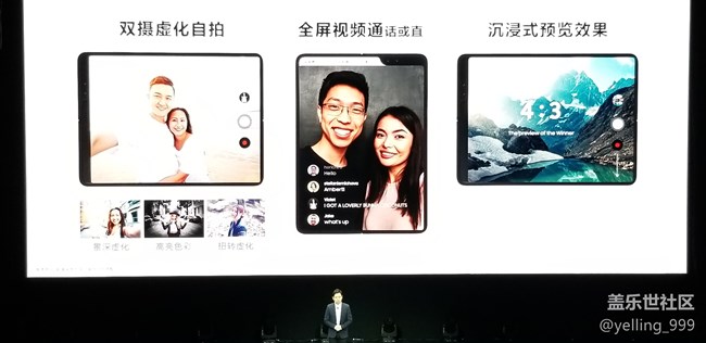 三星Galaxy S10發(fā)布會(huì)進(jìn)行時(shí)