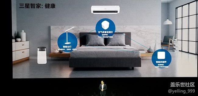 三星Galaxy S10發(fā)布會(huì)進(jìn)行時(shí)