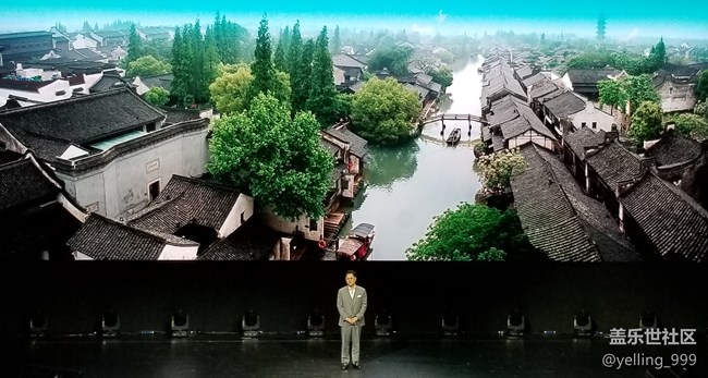 三星Galaxy S10發(fā)布會(huì)進(jìn)行時(shí)