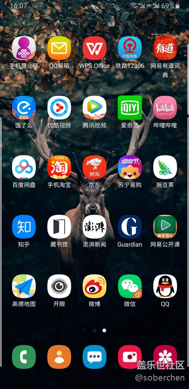 愛(ài)奇藝圖標(biāo)變方