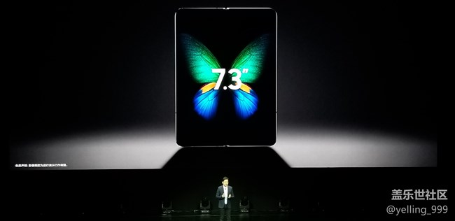 三星Galaxy S10發(fā)布會(huì)進(jìn)行時(shí)