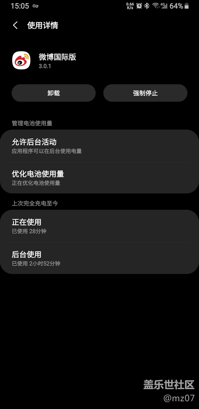 什么后臺 自啟動 睡眠亂七八糟的設(shè)置