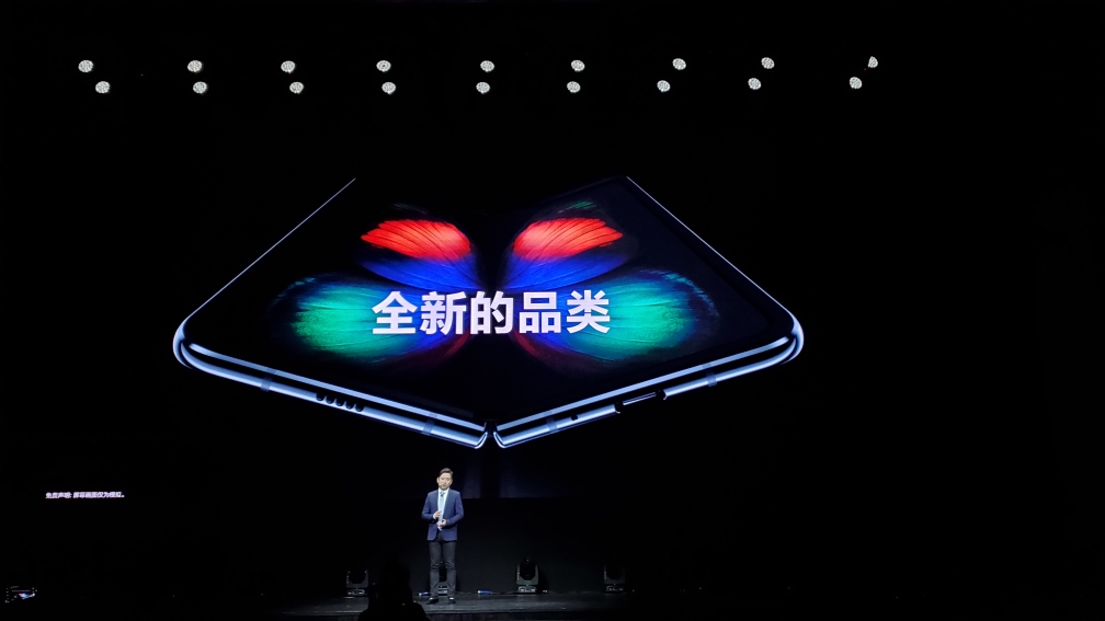 Galaxy S10e|S10|S10+ 中國(guó)發(fā)布會(huì)全程回顧